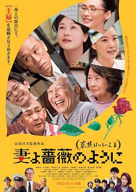 国产主播一区
