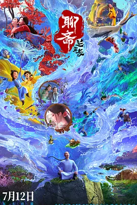 国产主播99