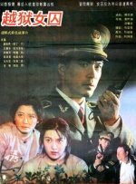 国产主播一区